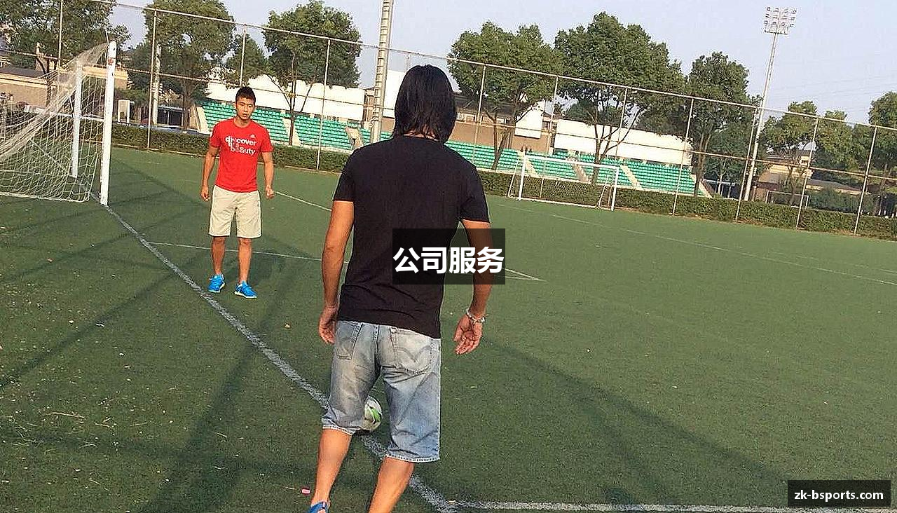 公司服务